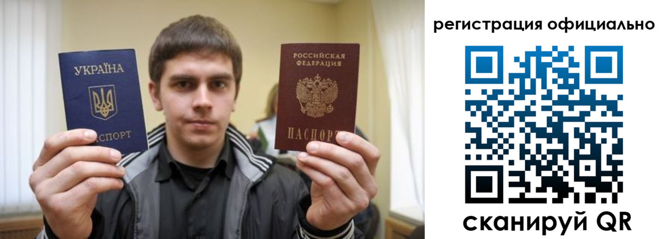 временная регистрация собственник в Кирсанове
