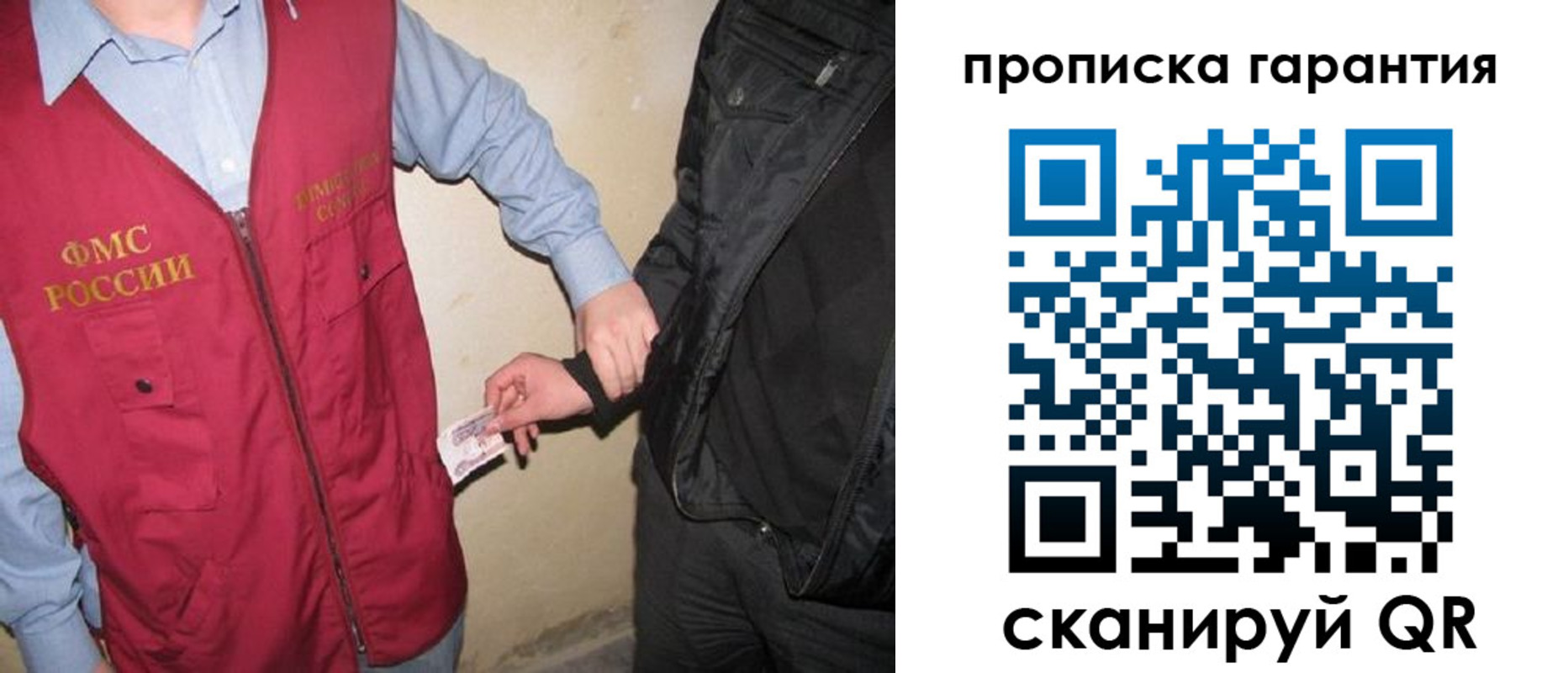 прописка штамп в Кирсанове